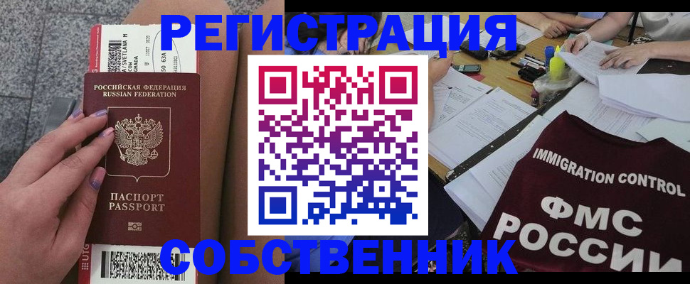 найти адрес прописки в Пугачёве