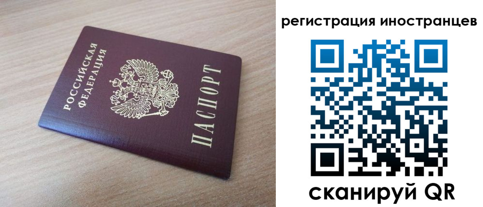 купить прописку в Пугачёве