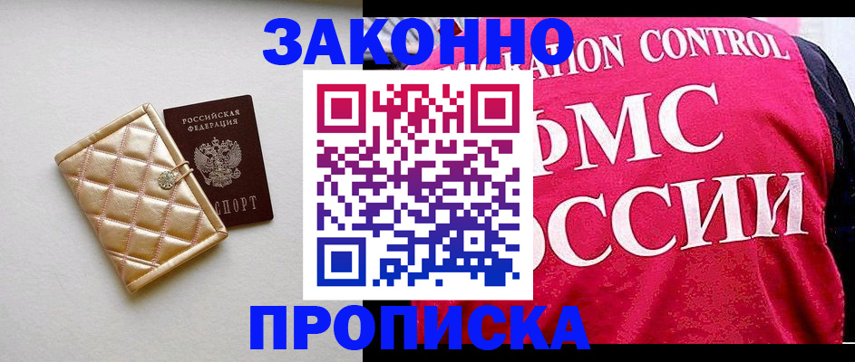 регистрация для дет. сада в Пугачёве