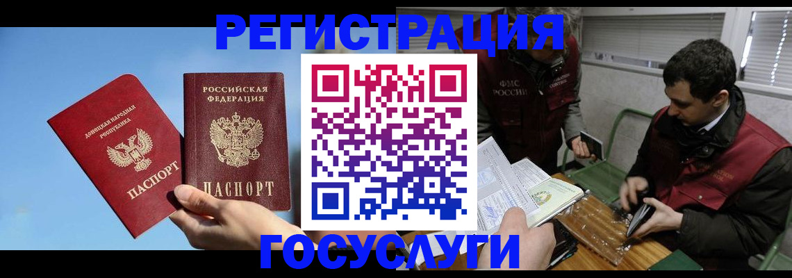 найти адрес прописки в Пугачёве