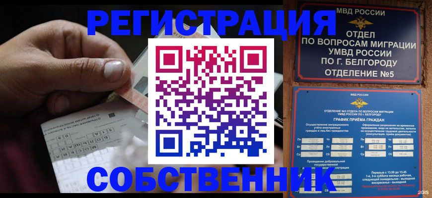 временная регистрация госуслуги в Пугачёве