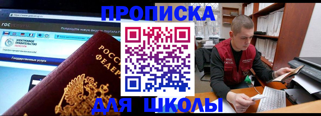 временная регистрация поиск в Пугачёве
