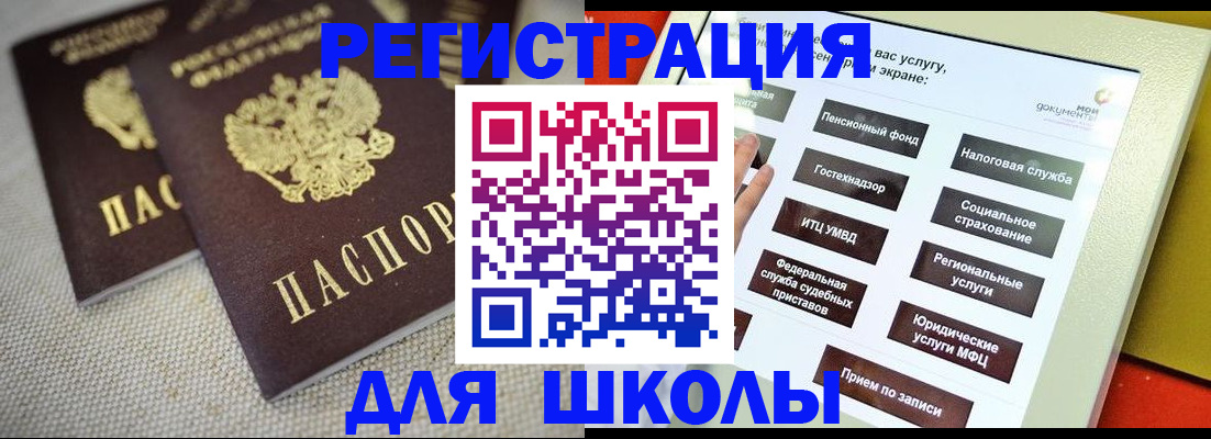 временная регистрация адрес в Пугачёве