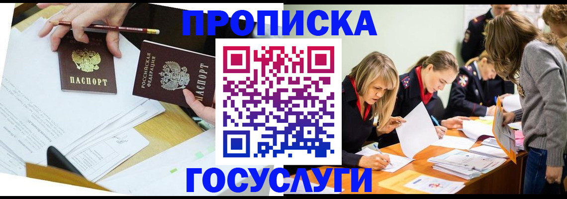 регистрация в Пугачёве